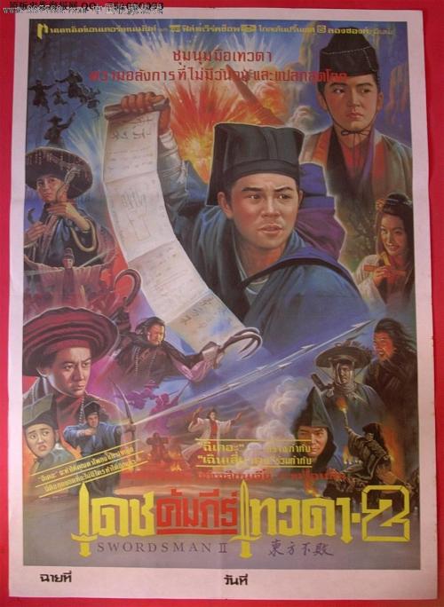 一比一仿明爱专上学院文凭毕业证